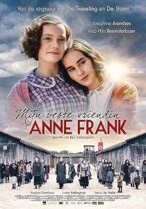 私の親友、アンネ・フランク