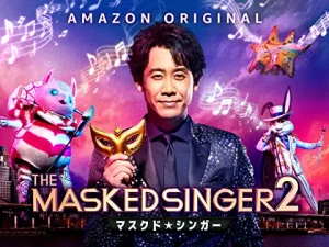 THE MASKED SINGER 2