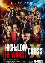 HiGH＆LOW THE WORST X （クロス）