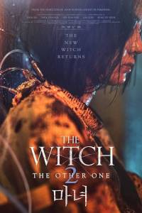 The Witch 魔女 Part2. The Other One