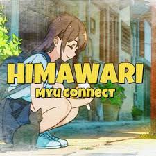 いい曲聞きたいならココ！！