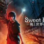 Sweet Home 俺と世界の絶望 シーズン3