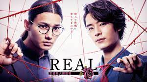 REAL 恋愛殺人捜査班