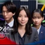 オクトー ～感情捜査官 心野朱梨～Season2