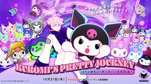 KUROMI’S PRETTY JOURNEY ～はちゃめちゃ！マルチバース大脱出！～