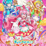 デリシャスパーティ♡プリキュア