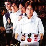 アンティーク～西洋骨董洋菓子店～