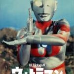 ウルトラマン