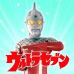 ウルトラマンセブン