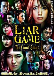 LIAR GAME The Final Stage