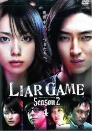 LIAR GAME シーズン2