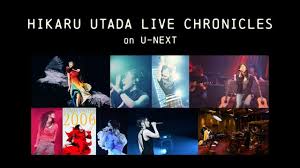 宇多田ヒカル25周年記念 『HIKARU UTADA LIVE CHRONICLES  on U-NEXT』