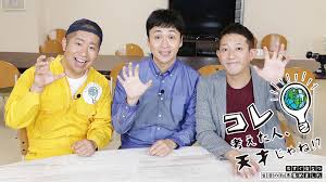 コレ考えた人、天才じゃね!?《スペシャル映像》