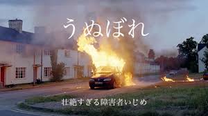 土曜しょ～と劇場 うぬぼれ