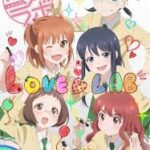 恋愛ラボ [LOVE LAB]