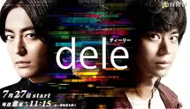 dele(ディーリー)