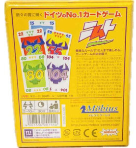 ニムト 阿部サダヲさんのお気に入りカードゲーム