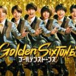 Golden SixTONES
