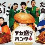 土曜しょ～と劇場 11月1日