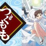 つぐもも