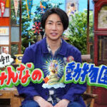 嗚呼!!みんなの動物園