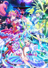 プリンセッション・オーケストラ