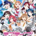 ラブライブ！サンシャイン!! 2期