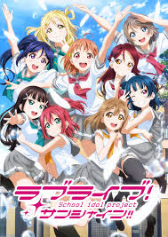 ラブライブ！サンシャイン!! 2期