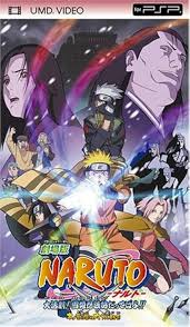劇場版NARUTO-ナルト- 大活劇！雪姫忍法帖だってばよ!!