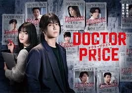 DOCTOR PRICE