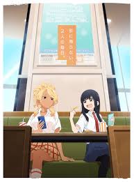 フードコートで、また明日。