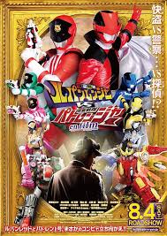 快盗戦隊ルパンレンジャーVS警察戦隊パトレンジャー en film