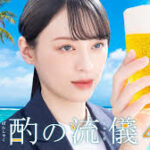 晩酌の流儀４ ～秋冬編～