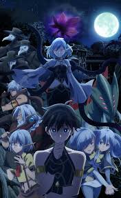 異世界黙示録マイノグーラ～破滅の文明で始める世界征服～