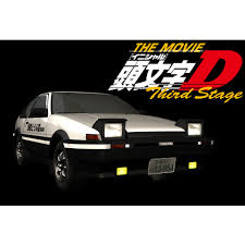 頭文字D Third Stage