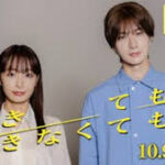 できても、できなくても