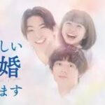 おいしい離婚届けます