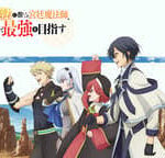 味方が弱すぎて補助魔法に徹していた宮廷魔法師、追放されて最強を目指す