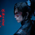 仮面の忍者 赤影