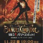 TOSHIHIKO TAHARA DOUBLE ‘T’ TOUR 2025