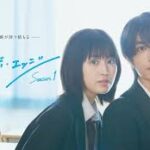 ストロボ・エッジ