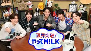 限界突破！やってM!LK