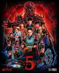 ストレンジャー・シングスの第5シーズン