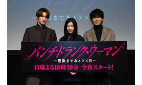 パンチドランク・ウーマン −脱獄まであと××日−