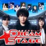 DREAM STAGE