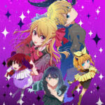 推しの子 シーズン 3