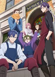 豪門バイトくんの日常