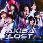 AKIBA LOST