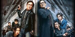 シャドウズ・エッジ