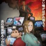 ダーウィン事変